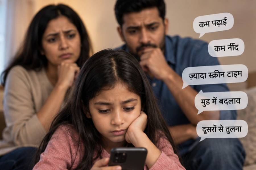 बच्चों पर सोशल मीडिया के नुकसान